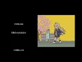 僕らまた (Us, again) / SG full covered by 春茶