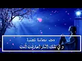 Download Lagu Ei Tesheithaidan - Aramia
