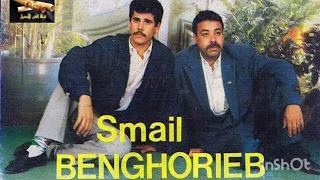 اسماعيل القطاري قصبة زوج بنات 