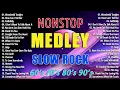 Slow Rock Love Song Nonstop 🎷 SLOW ROCK MEDLEY 🎧 Rock Ballads 70S 80S 90S 🔊 Nonstop Pinoy Medley