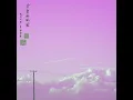 Leave The City (Slowed)