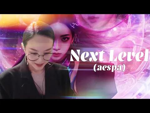 Next Levelのサムネイル