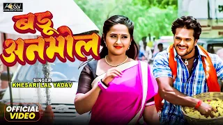  full hd video khesari lal kajal raghwani superhit romantic song mehandi lagake rakhna