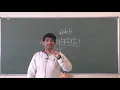 II PU Data Structure Part 1 By Abhishek Kumar class-6