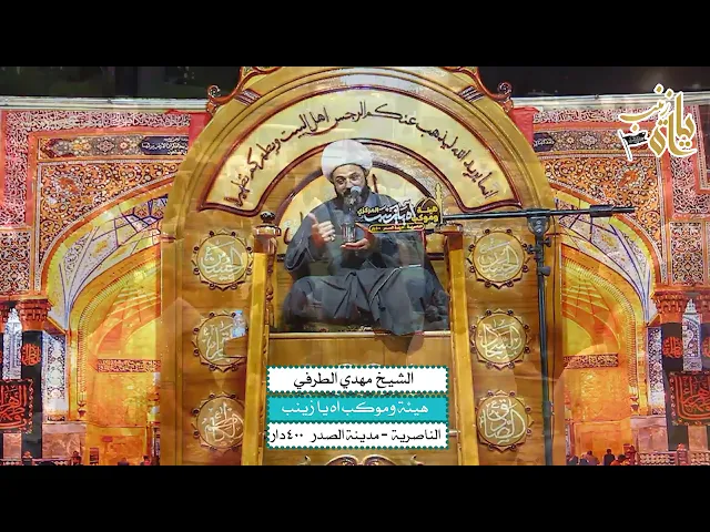 ⁣عذاب قوم فرعون _ سماحة الشيخ مهدي الطرفي