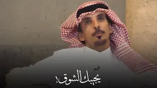 محمد بن مريبد العازمي   يجيبك الشوق ولا تجيبك الحاجة دندنها
