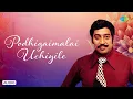 Download Lagu Podhigaimalai Uchiyile - Audio Song | Thiruvilaiyadal | K.V. Mahadevan | P.B. Sreenivas, S. Janaki
