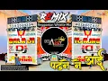 Download Lagu Padhne Ne Aai | Tera Aashiqui Mein Dhyan Se Reggaeton (Remix) Song Dj Ajay Aurangabad \u0026 Krish Gurjar