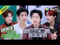 4 EP10 ESC The Truth 4 EP10-2 ENG SUB