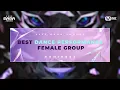 Lagu [#2025MAMA] Nominees | BEST DANCE PERFORMANCE FEMALE GROUP | Mnet 251016 방송