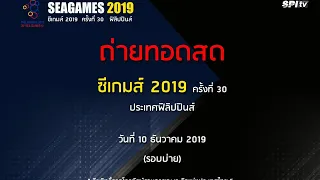 การบาดเจ็บของนักกีฬาเมียนมาในวอลเลย์บอลชายส่งผลต่อจำนวนผู้เล่นและศักยภาพของทีมอย่างไร