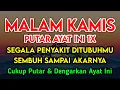 Download Lagu بِسْمِ اللّٰهِ الرَّحْمٰنِ الرَّحِيْمِ اَلْحَمْدُ لِلّٰهِ رَبِّ الْعٰلَمِيْنَ الرَّحْمٰنِ الرَّحِيْم