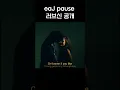 Download Lagu eaJ pause 💋 💏 6/27