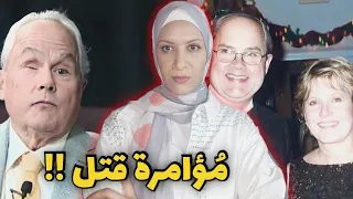 ما هو السر الخطير الذي اكتشفه جون بعد الجريمة ومن الجاني حصري 