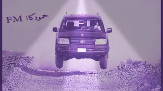 اقدح اقدح مسرع 