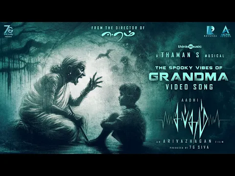Grandma - YouTube