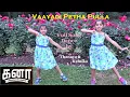 Vaayadi Petha Pulla Kanaa Full Song Dance Nainika Thanaya AishwaryaRajesh Sivakarthikeyan