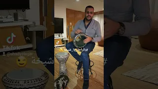 بالراحة يا شيخة 