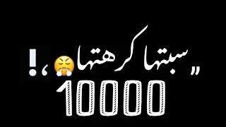 افجر حاله واتس مهرجان انا غلط وانت صح سبتها كرهتها ده كان غرور العظمه راكب مخها مسلمMuslim لسه نازل 