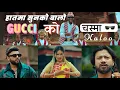 Download Lagu Hatama sunko balo gucci ko chasma kalo | Durgesh Thapa ❌ Sisan Baniya ❌ Gurash Nani | Collaboration