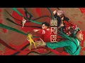 Download Lagu Trúc Nhân | KHÔNG RA GÌ | Official MV