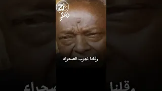 سيف الدين الدسوقي قصة اغنية المشوار 