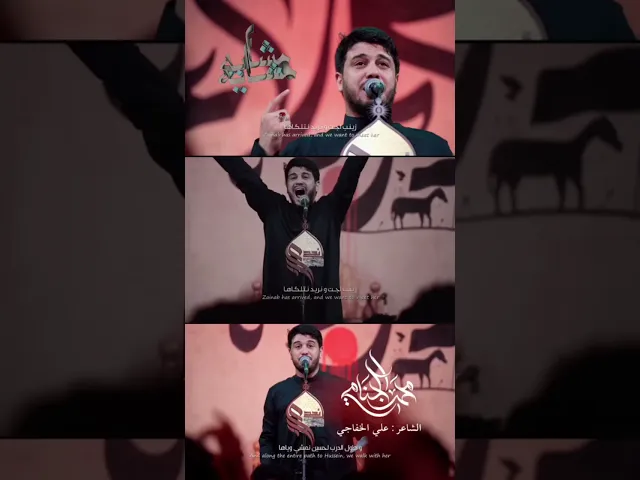 ⁣زينب اجت وانريد نتلكاها ....محمد الجنامي