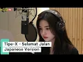 Lagu Tipe-X - Selamat Jalan (Japanese Version)