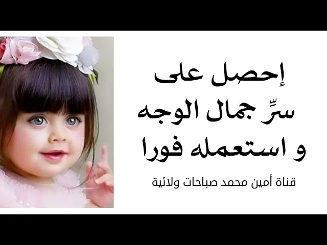 ⁣استعمل سر جمال الوجه فورا وستلاحظ التغيير الكبير