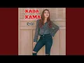 KADA KAMA