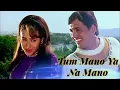 Download Lagu Tum Mano Ya Na Mano - Khuddar (1994) || Full Audio Song || 90'S Bollywood Hits || Hindi Gaane