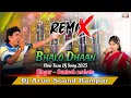 Download Lagu Bhalo Dhan Holo E Bochor || Tusu Parab Hit Dj Song 2025 || Dehati Jhumar Mix || Dj Arun Sound Rampur