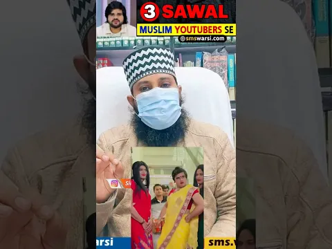youtuber jawab kab denge | youtube channel earing haram ya halal by sikander warsi #maroofrazakhan
