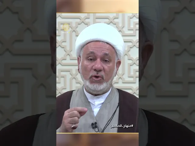 ⁣ما هي حدود الإختلاط بين الرجل والمرأة حسب الشرع الإسلامي