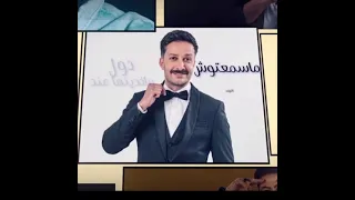 أغنية متوحشة غناء سيطا مؤمن نور حوده ناصر 