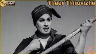 thaer thiruvizha songs hd thanjavur seemaiyile mgr jayalalitha tms p susheela kannadasan