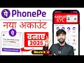 Download Lagu Aadhar Card Se Phone Pe Ka Account Kaise Banaye | Phone Pe Account Kaise Banaye Aadhar Card Se