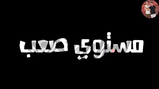 مهرجان عصام صاصا  دورنا العب  دندنها
