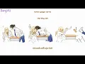 [Vietsub + Kara] 볼빨간사춘기 (Bolbbalgan4 ) - 초콜릿 (Chocolate)