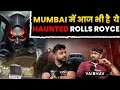 Download Lagu The Creepy Truth About a Haunted House and Its Rolls Royce |RealTalk Clips|