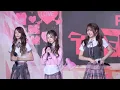 【4K】‘Gulliver!’ HITGS (힛지스) FAN CONCERT in JAPAN [PAGE 1 : Teenager] 260904 1部