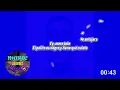 MERO TOTE - BLESSD FT DE LA ROSE, LOS MONEY MAKERS (Karaoke/Lyrics Oficial) Music Sing Lyrics🎵