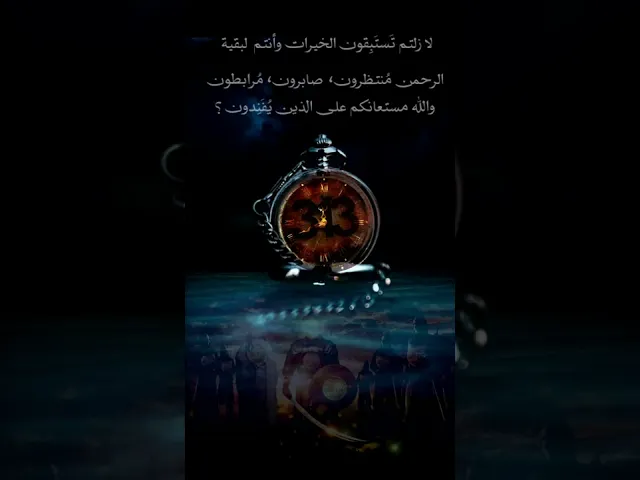 313  يزدادون عزمًا!