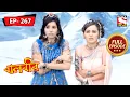 Download Lagu Baalveer - Dadaji Motivates Meher - Ep 267 - Full Episode - 18th October, 2021