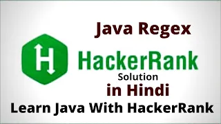 Java Regex HackerRank solution in Hindi