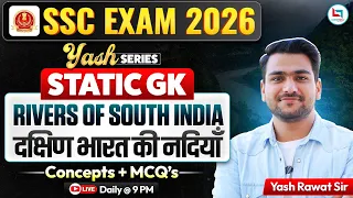 Static GK 🔥 Rivers Of South India | SSC Most Important MCQs | SSC Exam 2026 | Yash Rawat Sir #ssc
