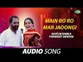 Download Lagu Main Ro Ro Mar Jaoongi | Kartar Ramla | Old Punjabi Songs | Punjabi Songs 2022