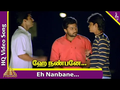 Yeh Nanbane Kobam - YouTube