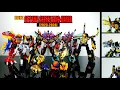 Lagu DX Ohsama Sentai King-Ohger 王様戦隊キングオージャー (2023-2024)