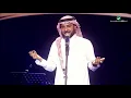Majid Al Muhandis … Ana Blayak  | ماجد المهندس … انا بلياك - حفل أبها 2019